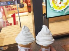 -永和大王(赤峰路二店)