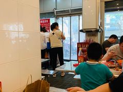 -易记皮肚面(明瓦廊店)