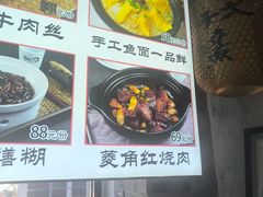 -京城小江南·北京烤鸭·江南土菜·白鱼(中关村店)