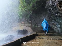 -百漈沟生态旅游景区