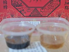 -富华斋饽饽铺·宫廷糕点·伴手礼(护国新天地店)