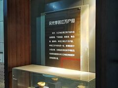 -富锦市博物馆