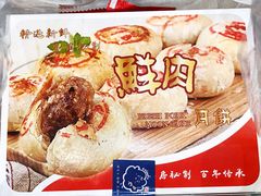 -云境cloudland·口味蛋糕•下午茶(长江路店)