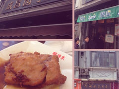 iphone_upload_pic-云南路美食街