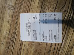 账单-牛很鲜潮汕牛肉火锅(乐清店)