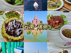 -一寨两国风景区