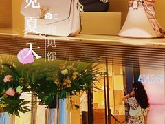 -上海尚嘉中心