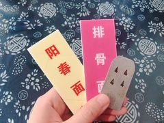 -荣阳楼(山塘街店)