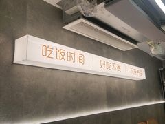 -毛哥小馆子(百井坊巷店)