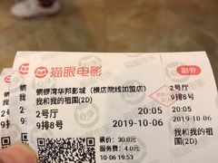 -太原华邦影城(潮流汇店)