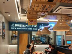 -豪享来中西餐厅(隆昌店)