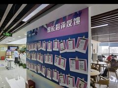 -新航道雅思托福·留学·考研培训(人民广场校区)