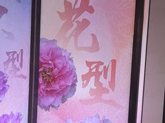 -曹州牡丹园