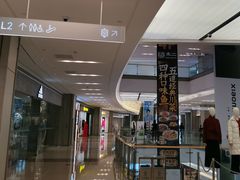 -合肥蜀山万象汇