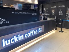 -瑞幸咖啡(浙江大学紫金港校区店)
