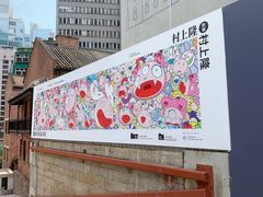 -大馆(前中区警署建築群)