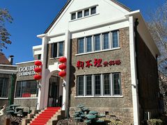 -天津五大道文化旅游区