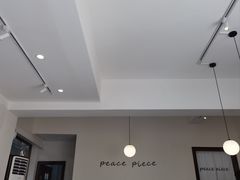 -peacepiece