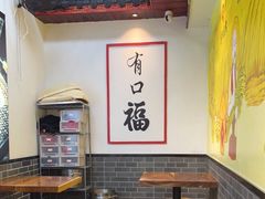 用餐区-乾厨府(乌山西路金樽店)