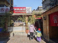 -福苗小骆驼烧烤(莲湖路店)