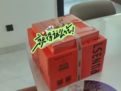 -罗森尼娜(德思勤店)