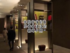 -上海柏悦酒店