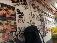 -天妇罗内顺田(罗湖店)