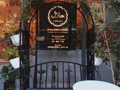 -伊斯坦布尔土耳其清真咖啡餐厅