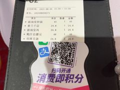 账单-宴荟·粤式臻味(领展店)