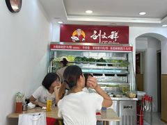 -刘文祥大碗麻辣烫(南开大学店)
