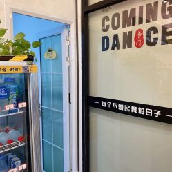 -卡门舞蹈