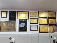 -老袁炒年糕(富豪路店)