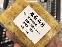 -香港蓮香樓(中環店)