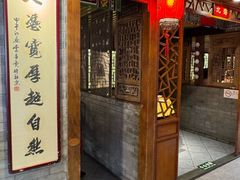 -大海碗·炸酱面·烤鸭·京菜(天坛店)