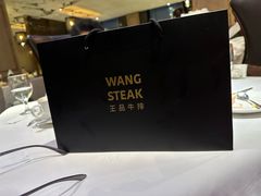 -王品牛排(珠海富华里店)