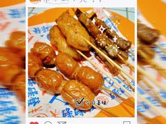 -碌碌发·东南亚风味烧烤档(体育西店)