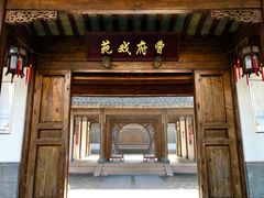 -江宁织造博物馆