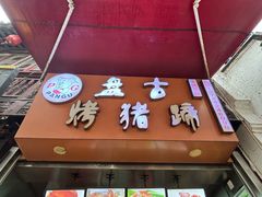 -衣裳街历史文化街区