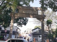 -绍兴书圣故里景区