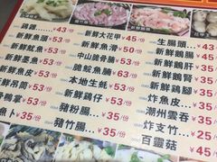 -胡须佬鸡煲四季火锅店(石厦西村直营店)