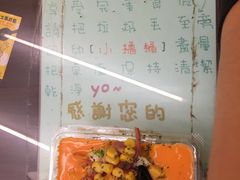 -王子起司马铃薯(创始本店)