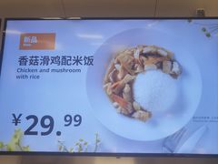 -宜家·瑞典风味餐厅(武汉荟聚中心店)