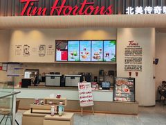 -Tims天好咖啡·贝果(渝中来福士店)