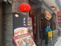-双流老妈兔头(荟聚店)
