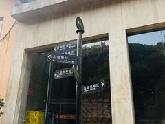 -天怡·鱼工厂(梅溪湖店)