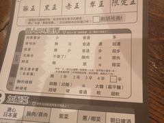 -豚王拉面(澳门银河店)