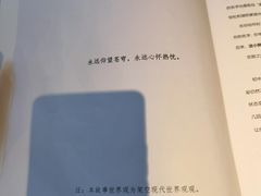 -叁拾壹丨浮世绘x壹拾叁沉浸演绎剧场