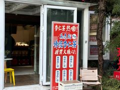 -瑞光创意工厂