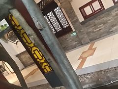 -和源祥·日照菜扛把子(万平口一店)