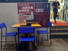 -蚝太郎 • 海鲜烧烤(建国路创始店)